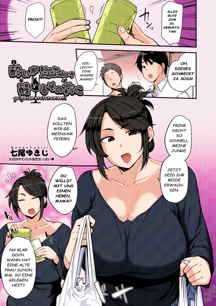 2019 anime anime_style busty deutsch german german_text hentai milf nanao_yukiji translated yoi_ga_sameru_sono_mae_ni manga