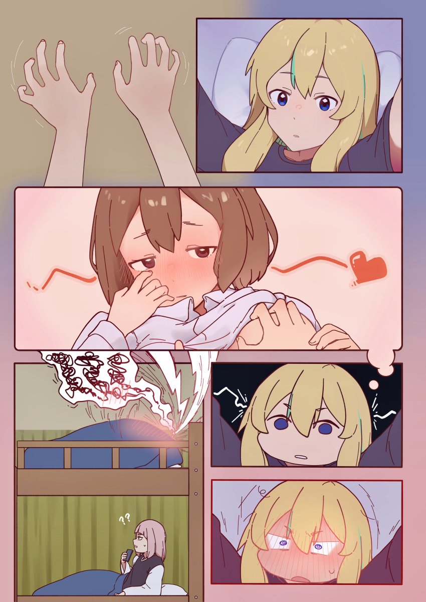 3girls bed bedroom blonde_hair blue_eyes blush blushing_profusely breast_grab breasts brown_eyes brown_hair bunk_bed color comic comic_page dyed_hair embarrassed fantasizing full-face_blush fully_clothed green_highlights groping groping_breasts heart hiding highres holding_another's_wrist imagining kouzuki_mahiru no_bra pink_hair question_mark shirt_lift short_hair sweat tenrouza_ray thought_bubble undressing watase_kiui yamanouchi_kano yoru_no_kurage_wa_oyogenai yuri