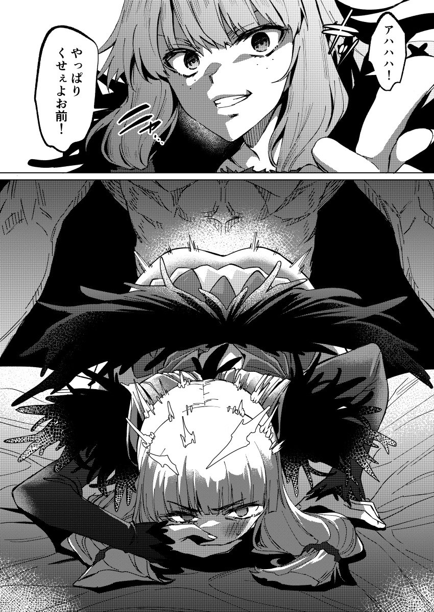 1boy 2koma absurdres agria_(tales) comic commission covering_own_mouth dialogue_box evil_smile female freckles fur_trim grin hair_rings hand_over_own_mouth highres instant_loss long_hair monochrome on_bed sex sex_from_behind smile tales_of_(series) tales_of_xillia tegaki_no_toshi translation_request