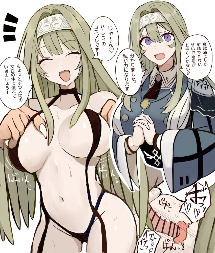 Exosister Irene (Konami) Rule 34 Image