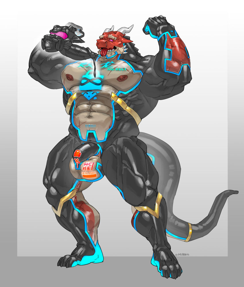 2024 2_horns abs anthro barazoku biceps big_muscles biped chastity_cage chastity_device curved_horn dragon griffin_(awpdragon) hi_res horn hypnosis luke_c419 male male_only mind_control muscular muscular_anthro muscular_male muscular_sub mythological_creature mythological_scalie mythology pecs scalie solo submissive submissive_anthro submissive_male transformation