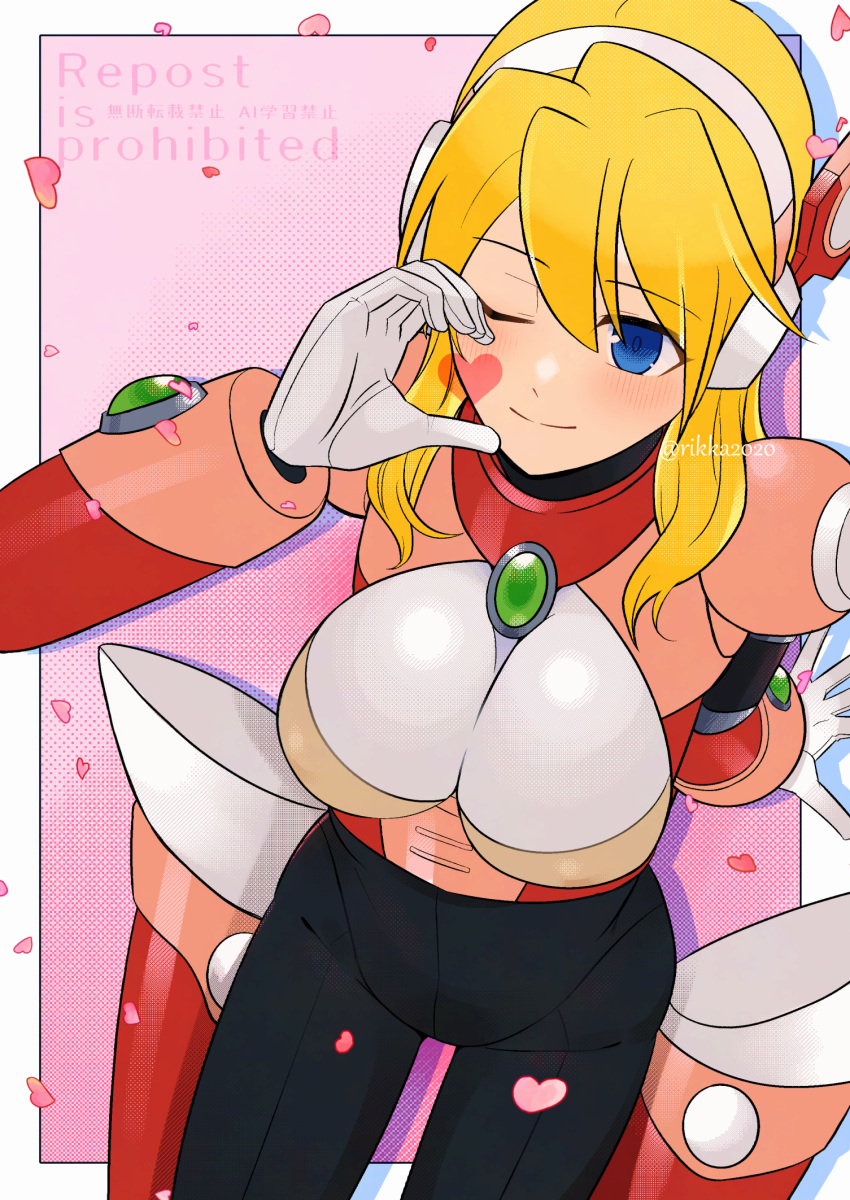 Alia (Capcom) Rule 34 Image