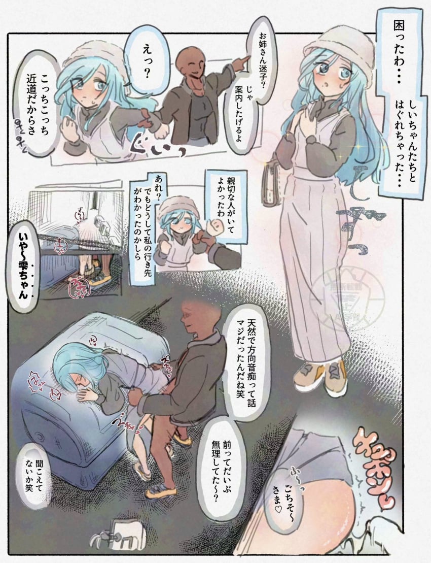 Post 17798014