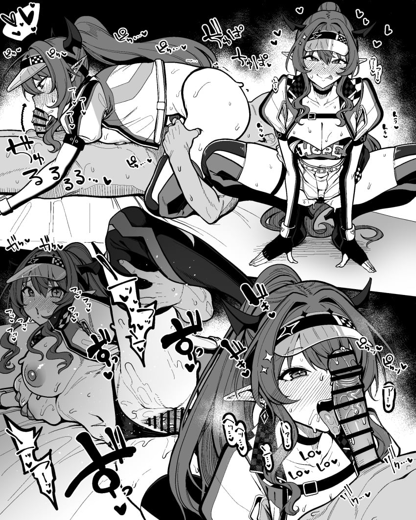 Irys (Hololive) Rule 34 Image