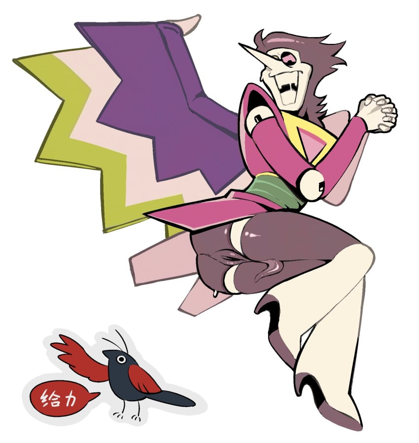 Undertale (Series) Rule 34 Image