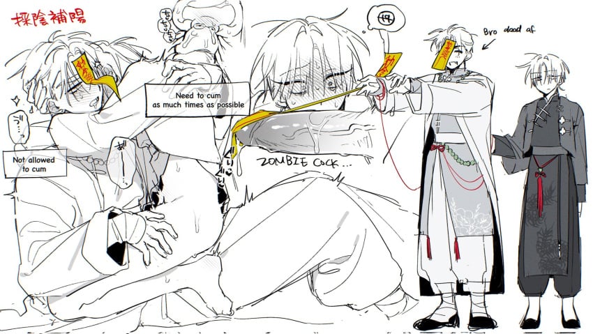 alien_stage big_dick gay ivan_(alien_stage) till_(alien_stage) x-ray yaoi zombie