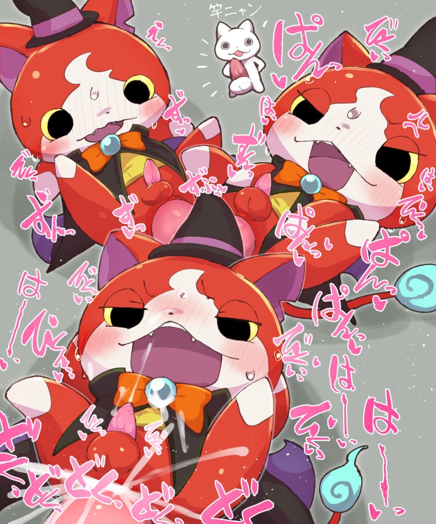 Jibanyan (Level-5) Rule 34 Image