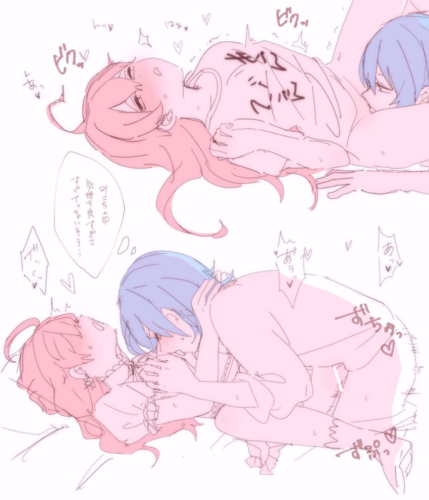 2girls ahoge bar_censor blue_hair censored closed_eyes commentary_request cunnilingus futa_with_female futanari heart highres hololive hoshimachi_suisei licking licking_breast long_hair multiple_girls open_mouth oral pink_hair sakura_miko simple_background speech_bubble thought_bubble tongue translation_request virtual_youtuber white_background zatta_zmm