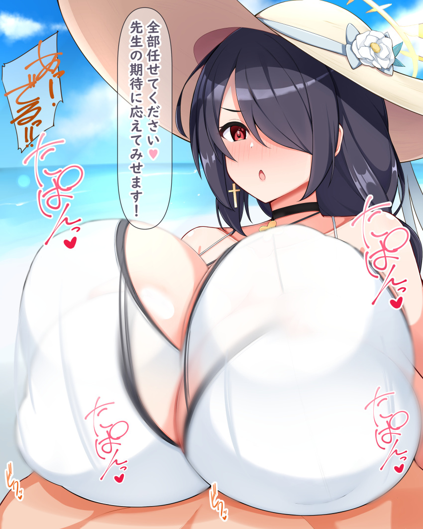 1boy 1girls action_lines afterimage beach black_hair blue_archive breasts cleavage hachi_9_ni_(892yk333s/yk892) halo hat hinata_(blue_archive) hinata_(swimsuit)_(blue_archive) huge_breasts japanese_text light-skinned_female light-skinned_male light_skin nose_blush outside paizuri_under_clothes red_eye sisterhood_(blue_archive) sky sun_hat swimsuit text trinity_general_school_student