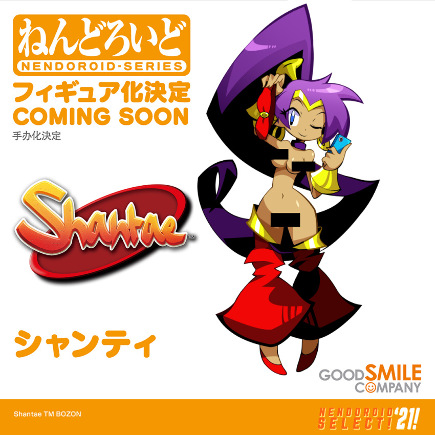 1girls advertisement breasts censored female female_only niyuyu nude shantae shantae_(character) solo tagme