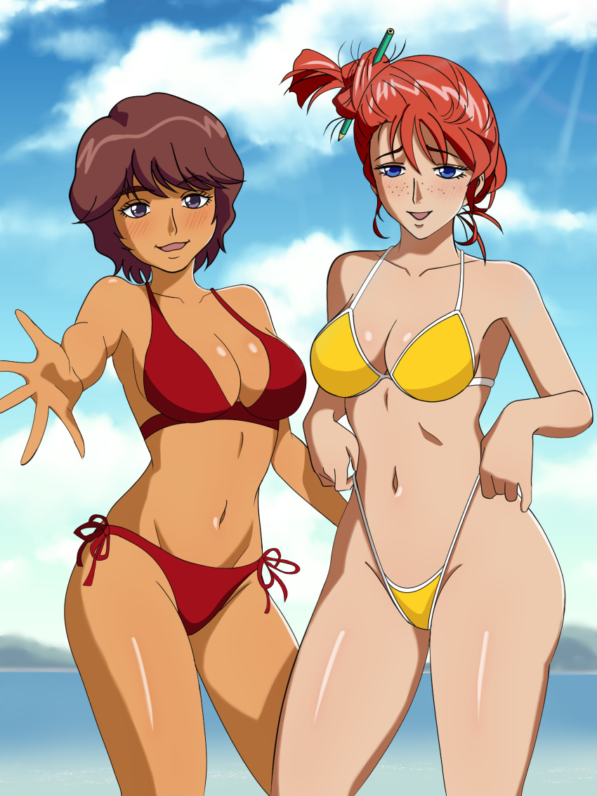 Character Request (Copyright Request) Rule 34 Image