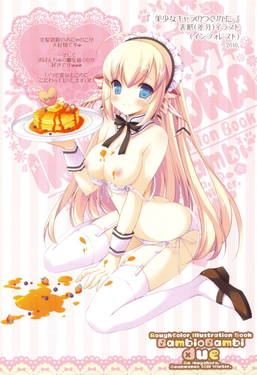 big_ass big_breasts big_butt blue_eyes blush cute dripping exposed_breasts food fruit hair headband inugahora_an long maid_uniform nipples pancake pink_hair pink_nipples posing shoes simple_background smile stockings tagme text underwear wristband