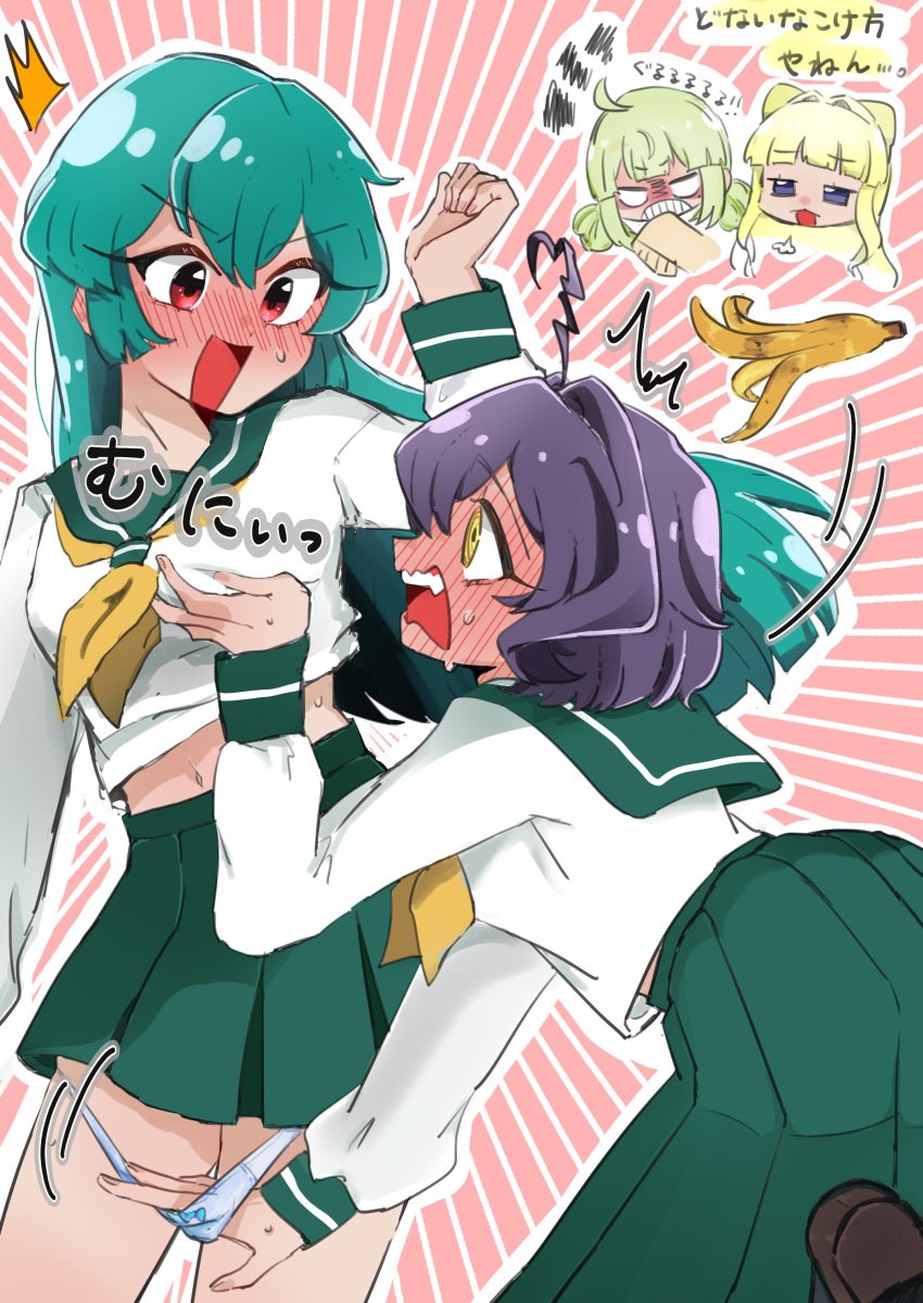 4girls absurdres accidental_pervert ahoge anchobik0 angry araga_kiwi banana banana_peel blonde_hair blue_eyes blush breasts commentary_request female_focus full-face_blush grabbing_another's_breast green_skirt groping highres hiiragi_utena japanese_text jealous long_hair long_sleeves mahou_shoujo_ni_akogarete medium_breasts minakami_sayo multiple_girls neckerchief open_mouth panties panty_pull pleated_skirt sailor_collar school_uniform serafuku sexual_harassment shirt simple_background skirt tenkawa_kaoruko translated translation_request tripping underwear white_shirt yuri