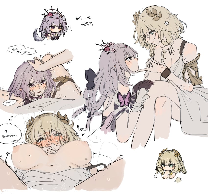 Aglaea (Honkai: Star Rail) Rule 34 Image