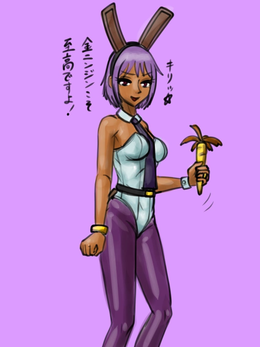 Efe (Minecraft) Rule 34 Image