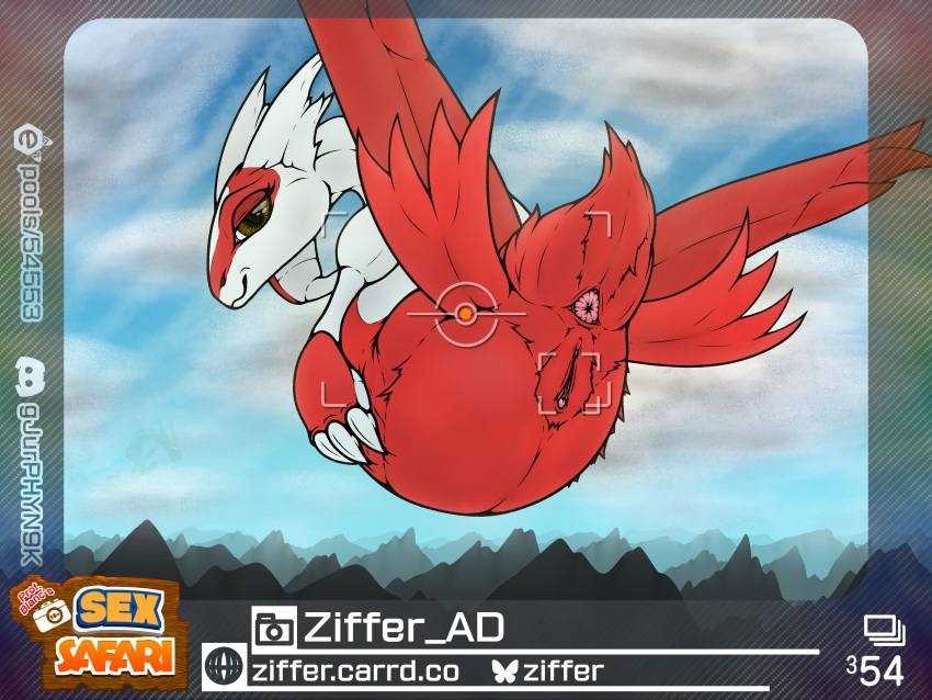 Generation 3 Pokemon (Mythology) Rule 34 Image