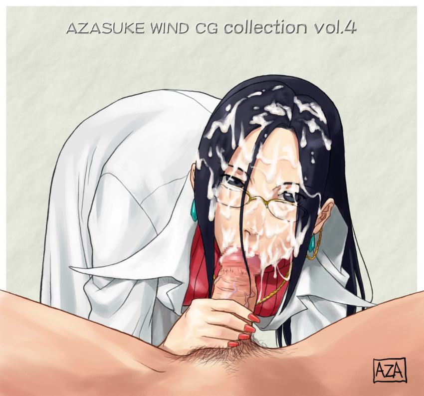 azasuke black_hair censored clothing cum cum_on_glasses cum_on_hair facial fellatio glasses justice_gakuen labcoat minazuki_kyoko minazuki_kyouko oral partial_male pov pubic_hair rival_schools school_nurse sweater