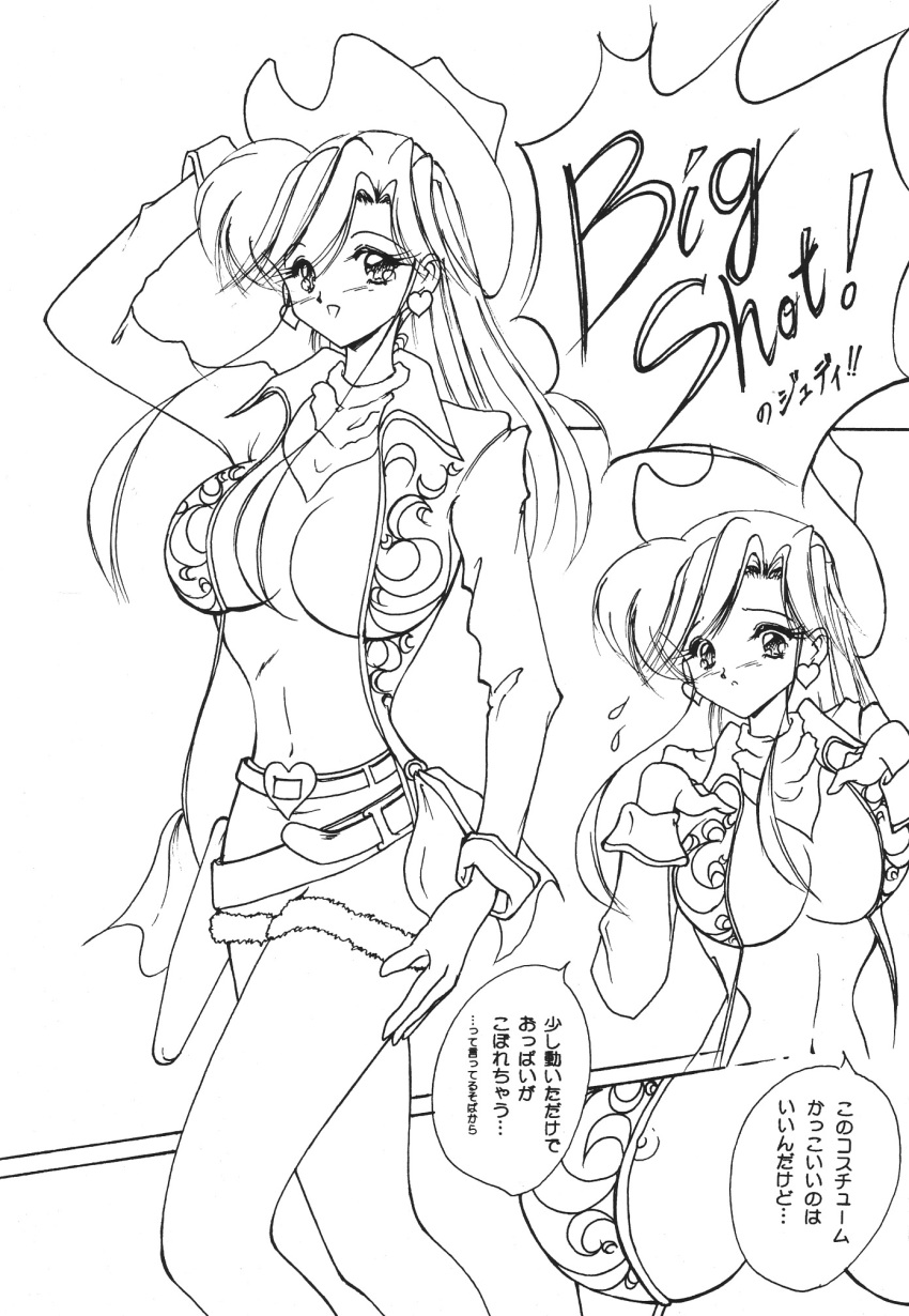 1990s 1998 1girls 20th_century big_breasts bishoujo_senshi_sailor_moon cleavage clothing cosplay cowboy_bebop cowboy_hat cowgirl daisy_dukes female female_only japanese_text judy_(cowboy_bebop) large_breasts medium_breasts minako_aino monochrome no_bra occult_(artist) sailor_venus solo translation_request white_background