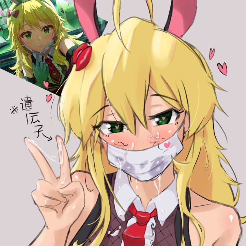 Hoshii Miki (Idolmaster) Rule 34 Image