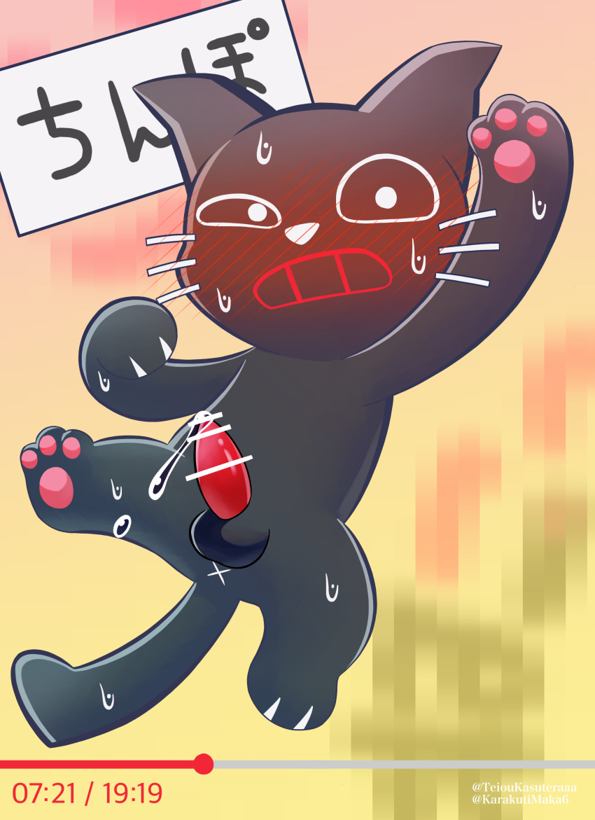 Kiyo (Youtuber) Rule 34 Image