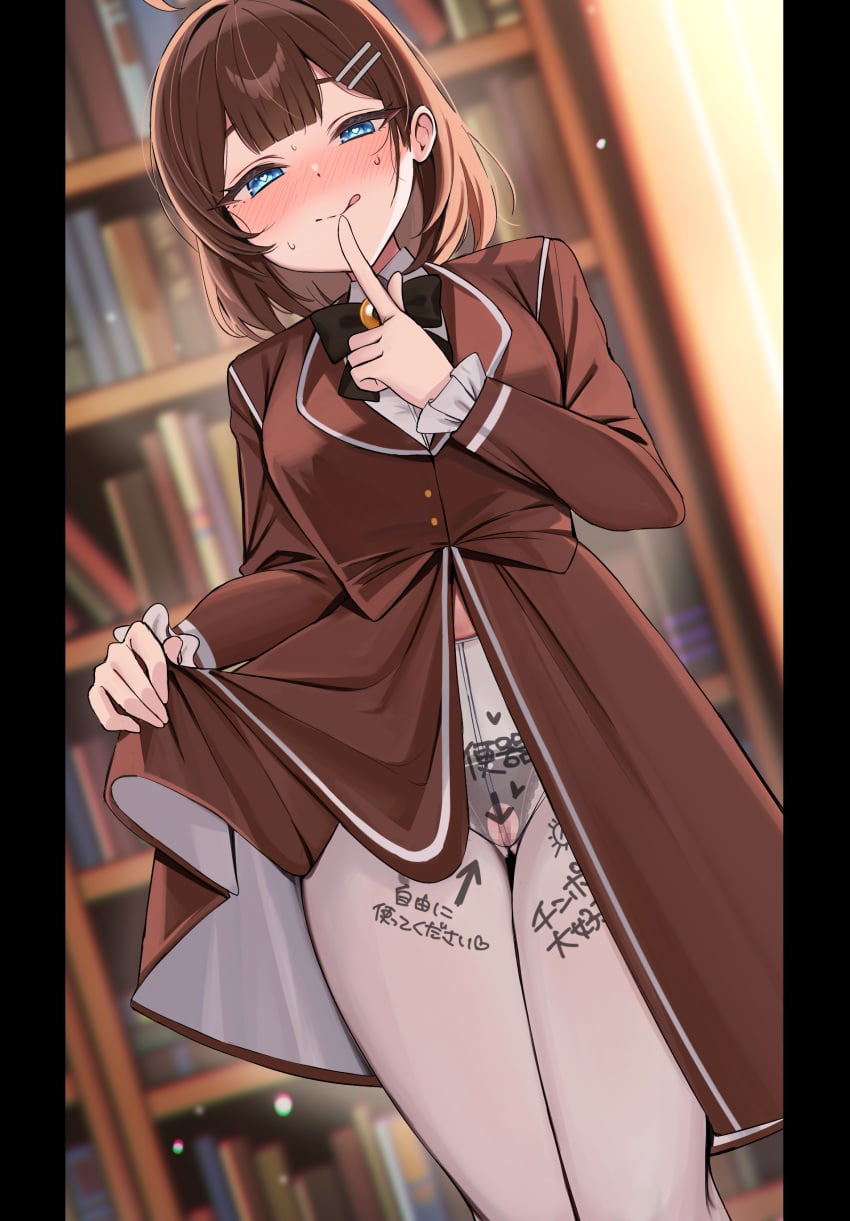 hod_(lobotomy_corporation) library_of_ruina project_moon mu46016419 pussy vagina japanese_text translation_request flashing flashing_pussy underwear writing_on_body blush blushing blue_eyes brown_hair heart-shaped_pupils panties pantyhose pantyshot ahoge skirt skirt_lift lifting_skirt pov 1girls female looking_at_viewer looking_down tagme clothing clothed clothed_female solo solo_focus solo_female seductive seductive_look seductive_smile bedroom_eyes cute torn_panties exposed_pussy showing_pussy library book bookshelf legwear hi_res highres high_resolution