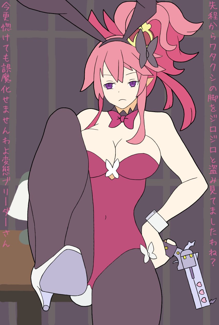 breasts bunny_ears bunny_girl bunnysuit cleavage disgaea disgaea_5 large_breasts nippon_ichi_software seraphina_(disgaea)