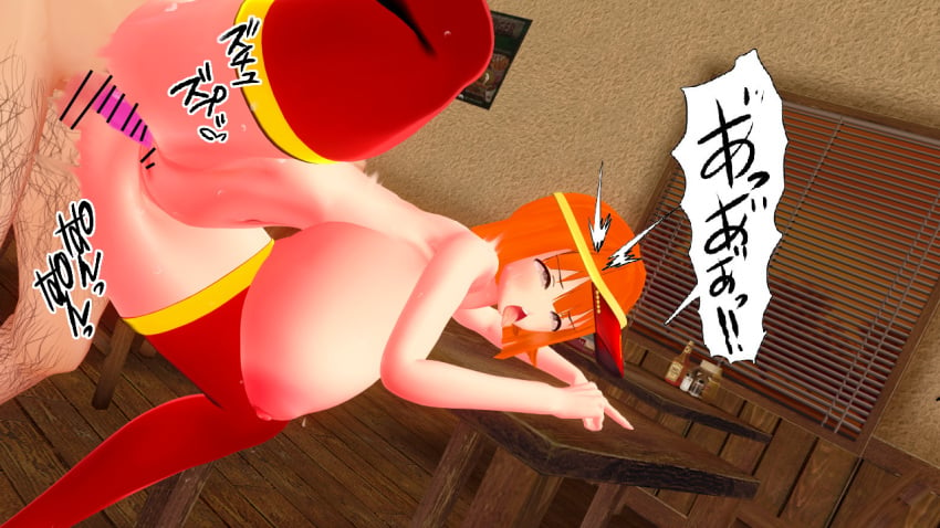 !! 1boy 1girls 3d 3d_(artwork) big_breasts censor_bar censored censored_penis censored_pussy custom_maid_3d_2 dad_(japanese_mcdonald's_commercial) female husband_and_wife japanese_text male mcdonald's mom_(japanese_mcdonald's_commercial) onomatopoeia orange_hair redhead short_hair text vaginal vaginal_penetration vaginal_sex yoru_mac