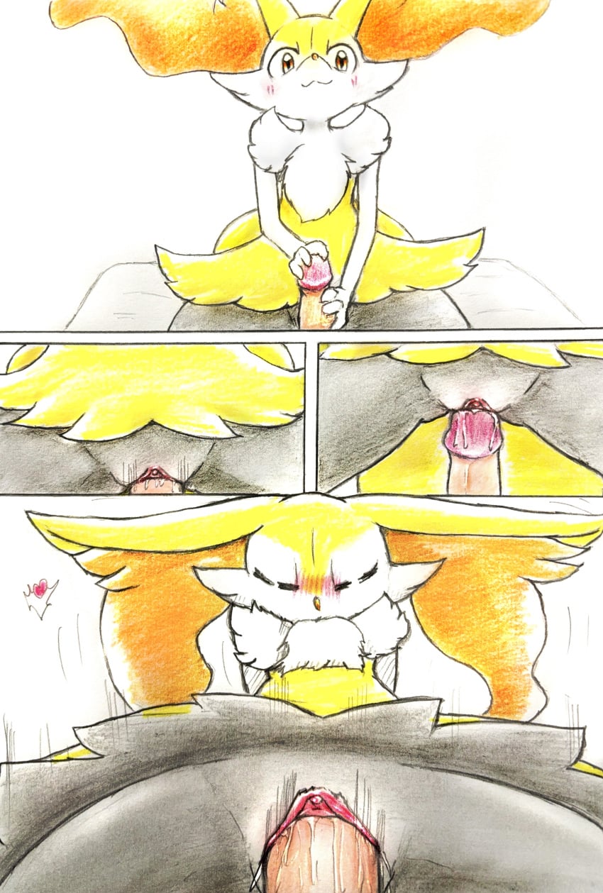 Braixen (Nintendo) Rule 34 Image