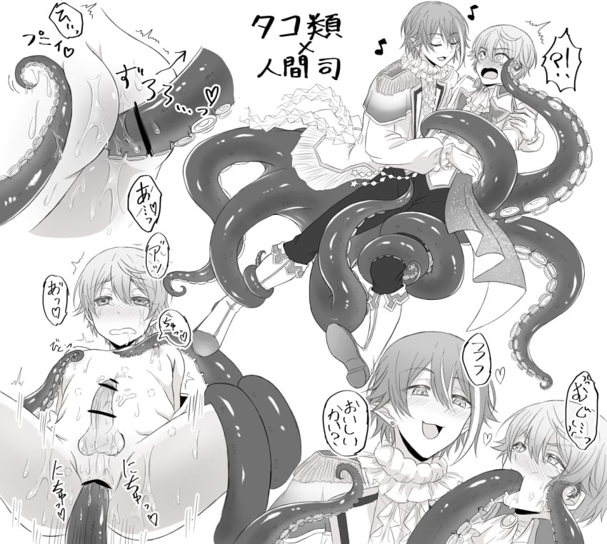 cock cum cum_everywhere cum_on_body gag gagged innocent kamishiro_rui merfolk merman persuading project_sekai ruikasa skinny smiling tenma_tsukasa tentacle tentacle_in_mouth tentacle_on_male tentacle_sex tentacles yaoi