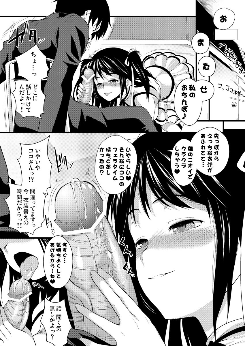 censored comic copyright_request fellatio formal highres idol monochrome necktie oral penis soba_(artist) soba_(saz) suit text tied_hair translation_request twintails