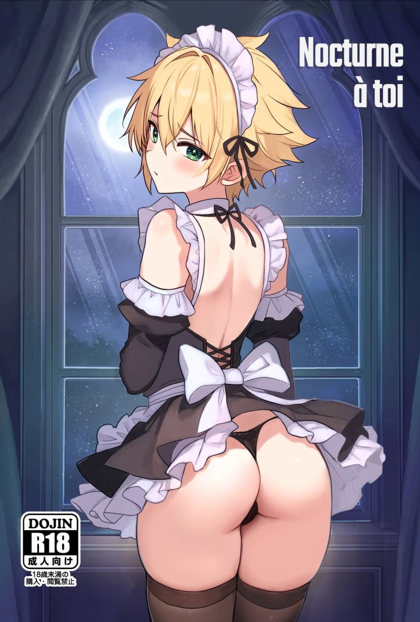 Itumon (Artist) Rule 34 Image