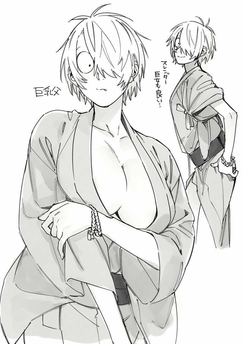 arm_under_breasts big_breasts cleavage cute_fang female female_only gegege_no_kitarou genderswap_(mtf) hair_over_one_eye japanese_clothes kimono kitarou_tanjou_gegege_no_nazo kngr_dappou medama_oyaji_(human) monochrome no_bra rule_63 short_hair smile solo very_short_hair