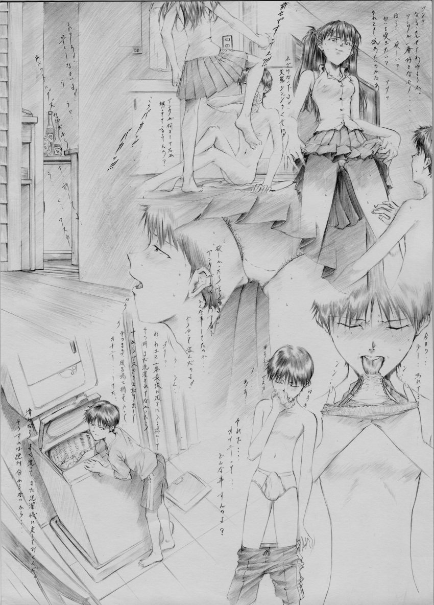 asuka_langley_sohryu blush bulge clothing comic female hi_res highres meguro_fukuzou monochrome naked neon_genesis_evangelion nude panties pencil shinji_ikari skirt translation_request underwear