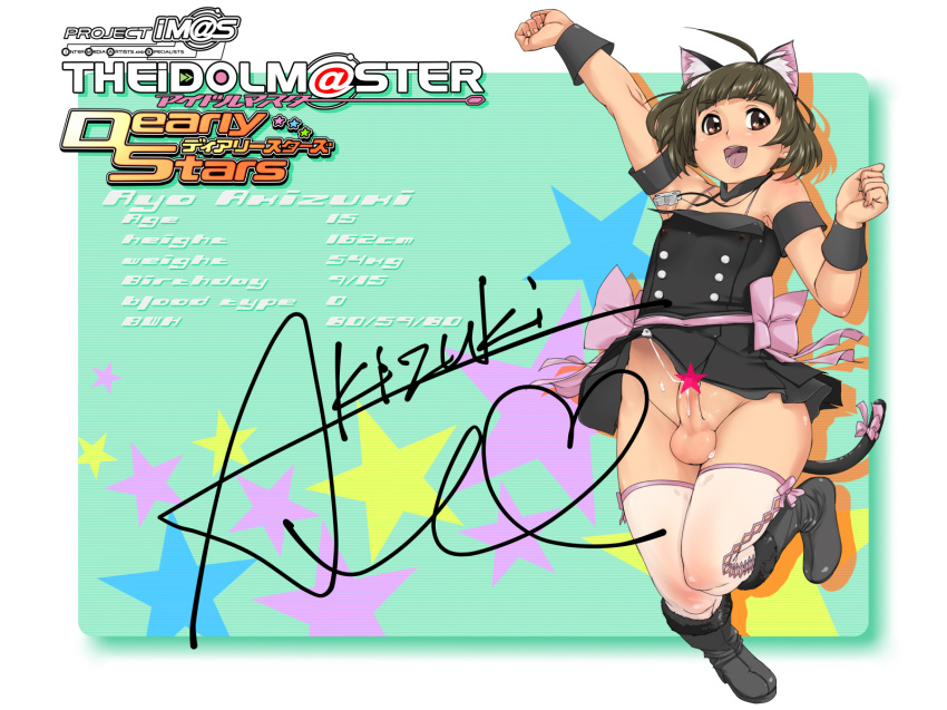 1boy ahoge akizuki_ryou androgynous animal_ears balls blush boots cat_ears cat_tail catboy censored clothes_lift copyright_name covered_erect_nipples crossdressing crossdressing_male cum cum_string cute_male dress dress_lift femboy feminine_male girly highres idolmaster idolmaster_dearly_stars idolmaster_ds male male_focus male_only nipples no_panties open_mouth oshiruko_(shiruko) penis ryou_akizuki skirt skirt_lift solo solo_male tail testicles thighhighs trap wallpaper