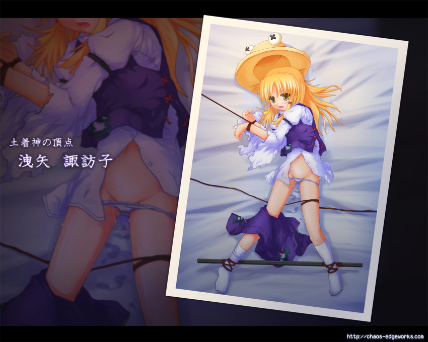 blonde_hair bondage etogami_kazuya eyes female footwear hat kneehighs panties pussy_juice rope short_hair socks solo spreader_bar suwako_moriya tears touhou underwear yellow_eyes zoom_layer