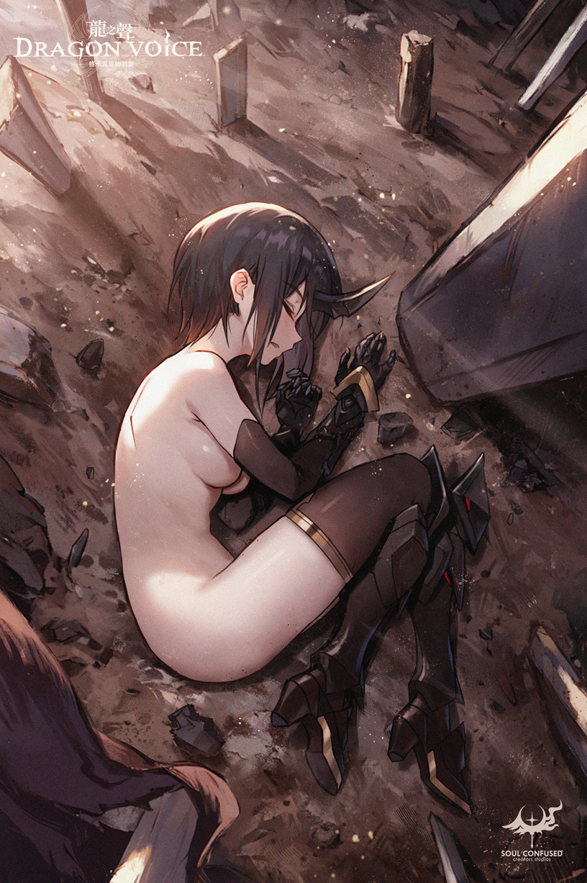 Original Character (Original) Rule 34 Image