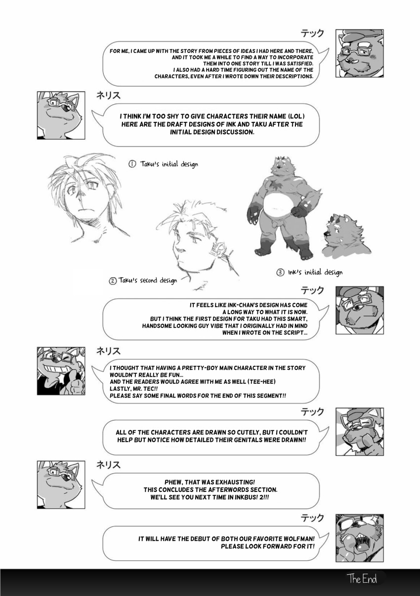 anthro comic human kira_nerisu male male_only mammal penis tecfront translated