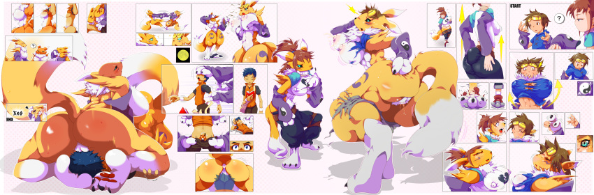 69 anthro anthro_on_human anus ass ass_expansion barefoot big_ass big_breasts breast_expansion breasts comic digimon digimon_(species) digimon_tamers facesitting feet furry gender_transformation girl_on_top group_sex henry_wong high_resolution human human_to_anthro lee_jianliang long_image makino_ruki male_to_female matsuda_takato mtf_transformation nken nude pawpads paws penis pussy pussy_juice pussy_on_face renamon reverse_spitroast right_to_left rika_nonaka sex sitting sitting_on_person soles species_transformation sweat takato_matsuki teamwork threesome toei_animation toes transformation utsuo-kami wide_image yin_yang