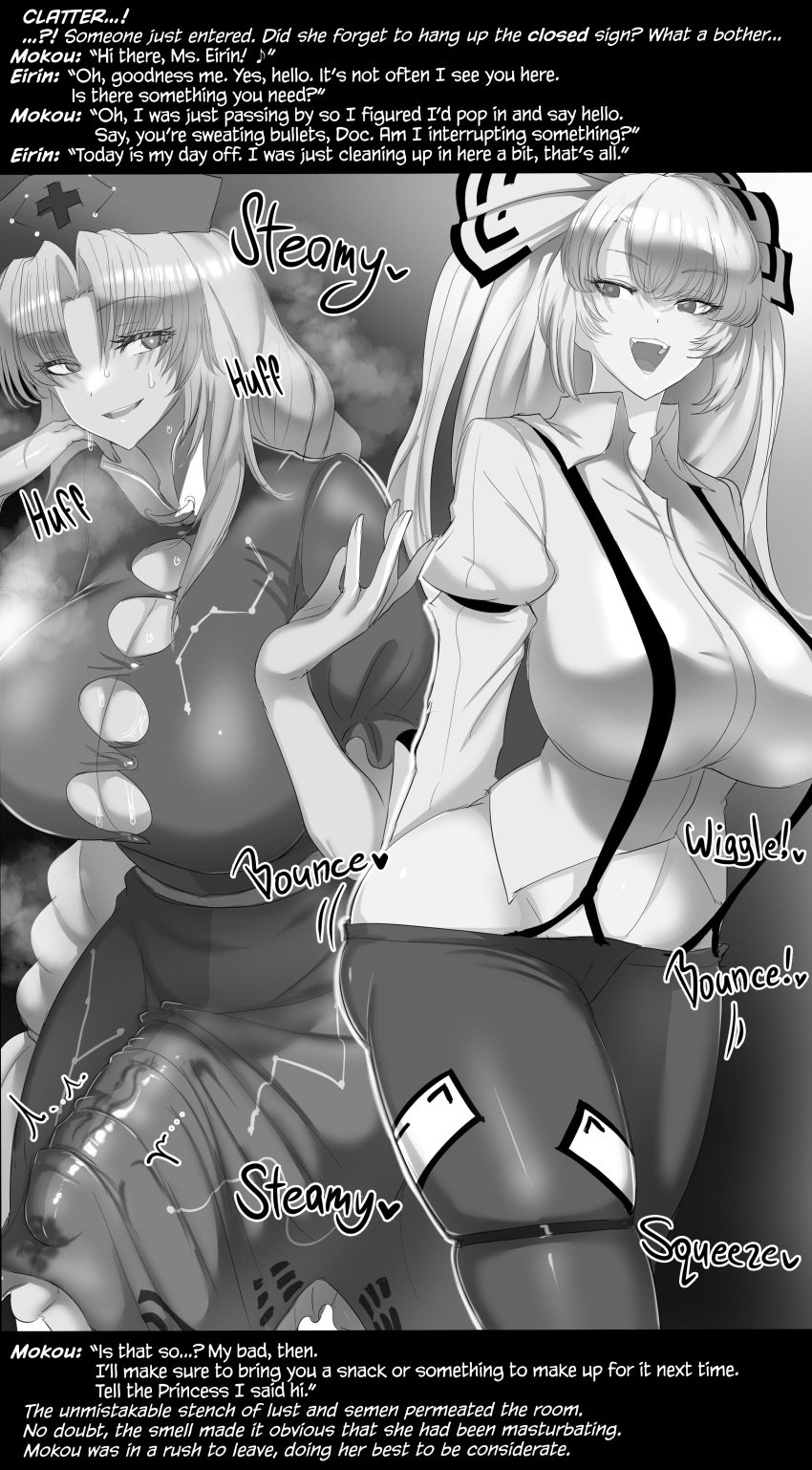 1futa 1girls ass big_ass big_breasts blacktan breasts censored dickgirl eirin_yagokoro english english_dialogue english_text fujiwara_no_mokou full-package_futanari futa_on_female futanari huge_ass huge_balls huge_breasts huge_cock light-skinned_female monochrome text touhou