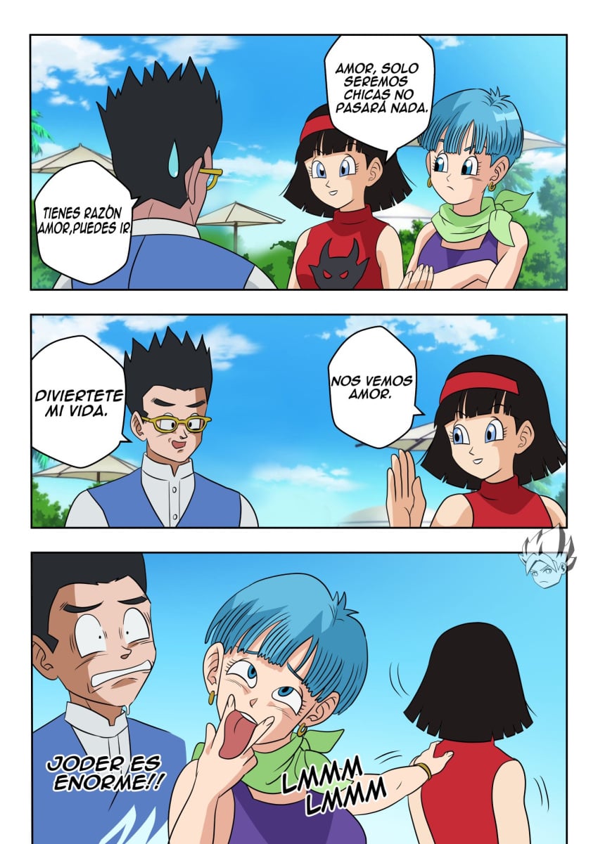 Bulma Briefs (Dragon Ball) Rule 34 Image