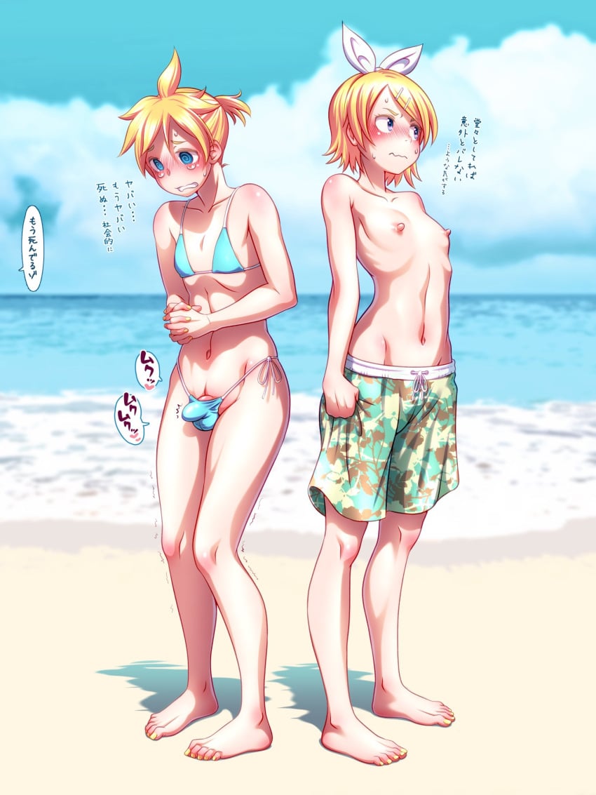 1boy 1girls balls beach breasts crossdressing crossdressing_female crossdressing_male embarrassed female femboy flat_chest kagamine_len kagamine_rin male male_swimwear_challenge nude penis reverse_trap small_penis swimsuit tagme teenager trap vocaloid wokada