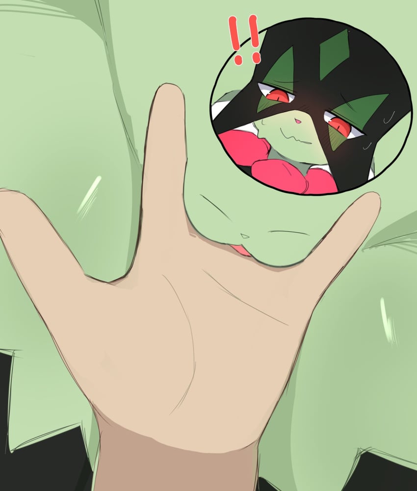 Cat Bite (Meme) Rule 34 Image