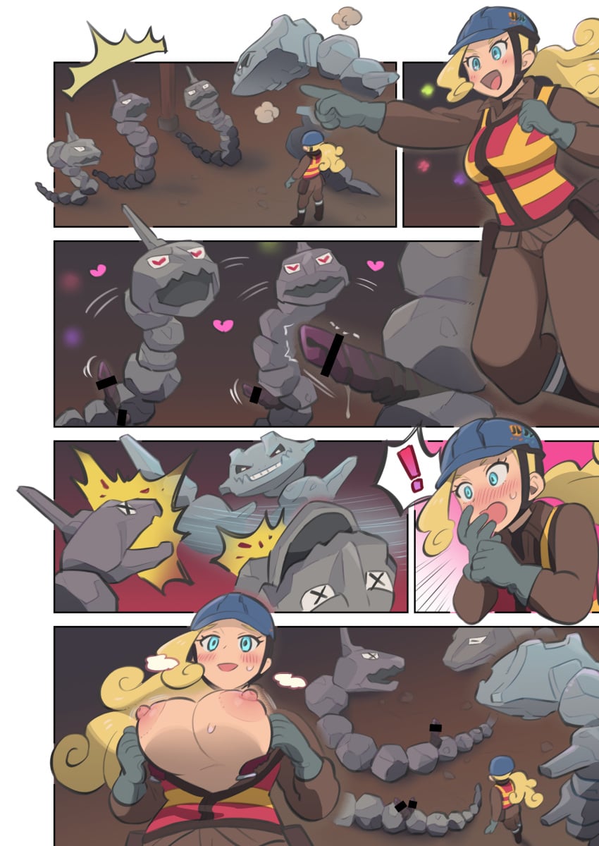 Generation 1 Pokemon (Nintendo) Rule 34 Image