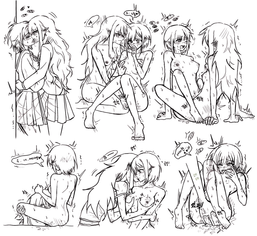 Kusanagi Nene (Project Sekai) Rule 34 Image