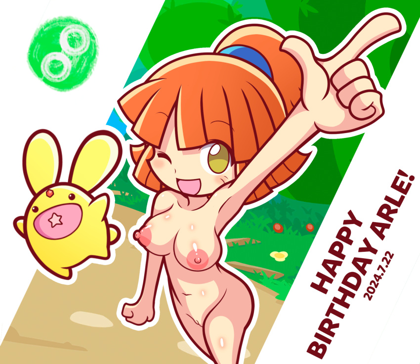 1girls arle_nadja birthday carbuncle furii_(artist) nude puyo_puyo