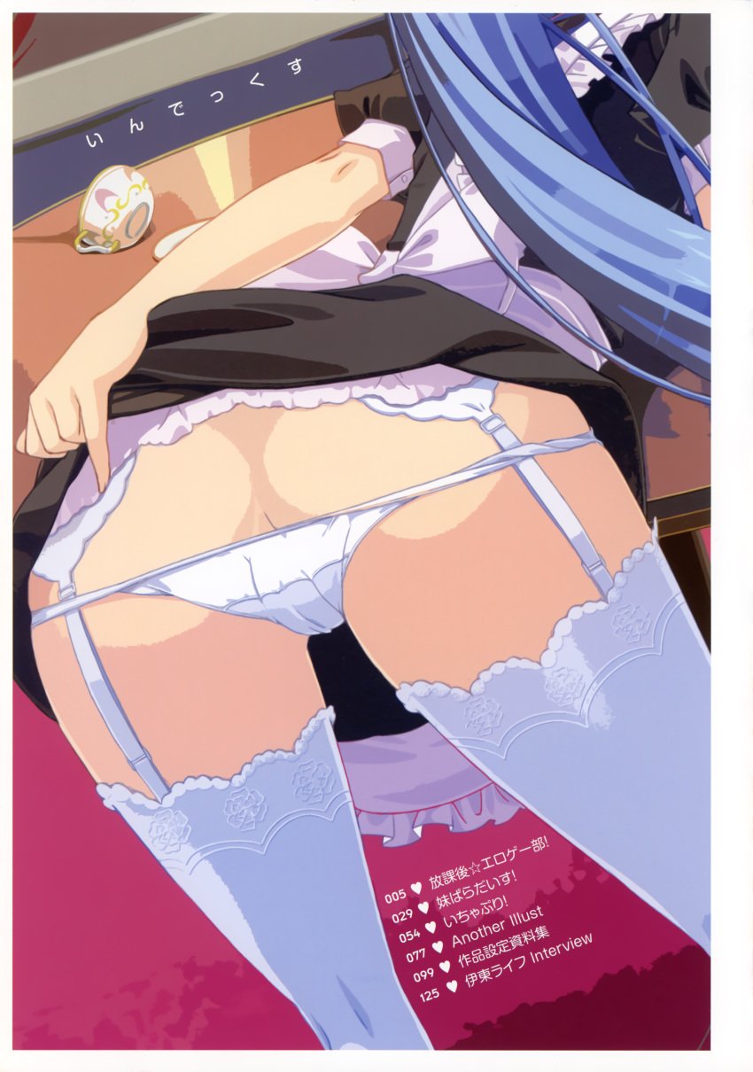 garter_belt itou_life panties skirt_lift tagme