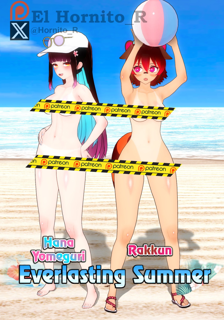 2girls band-aid_on_nose beach beach_ball big_breasts black_hair blue_hair blush breasts brown_hair censored el_hornito_r female female_only glasses hana_yomeguri hat hips hispanic_virtual_youtuber koikatsu latam_virtual_youtuber long_hair nude nude_female orange_eyes patreon_only_post pink_eyes pink_tips raccoon_ears raccoon_girl raccoon_tail rakkun short_hair squirrel_girl tan_skinned_female tape thighs virtual_youtuber vtuber vtuberfanart