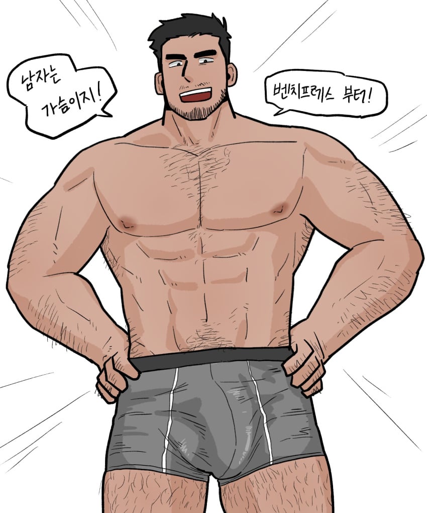 abs bara beard biceps big_bulge bulge comic gay gray_shorts gym jongari222 male male/male male_nipples male_only muscular_male nipples older_man_and_younger_boy pecs penis_outline penis_under_clothes underwear