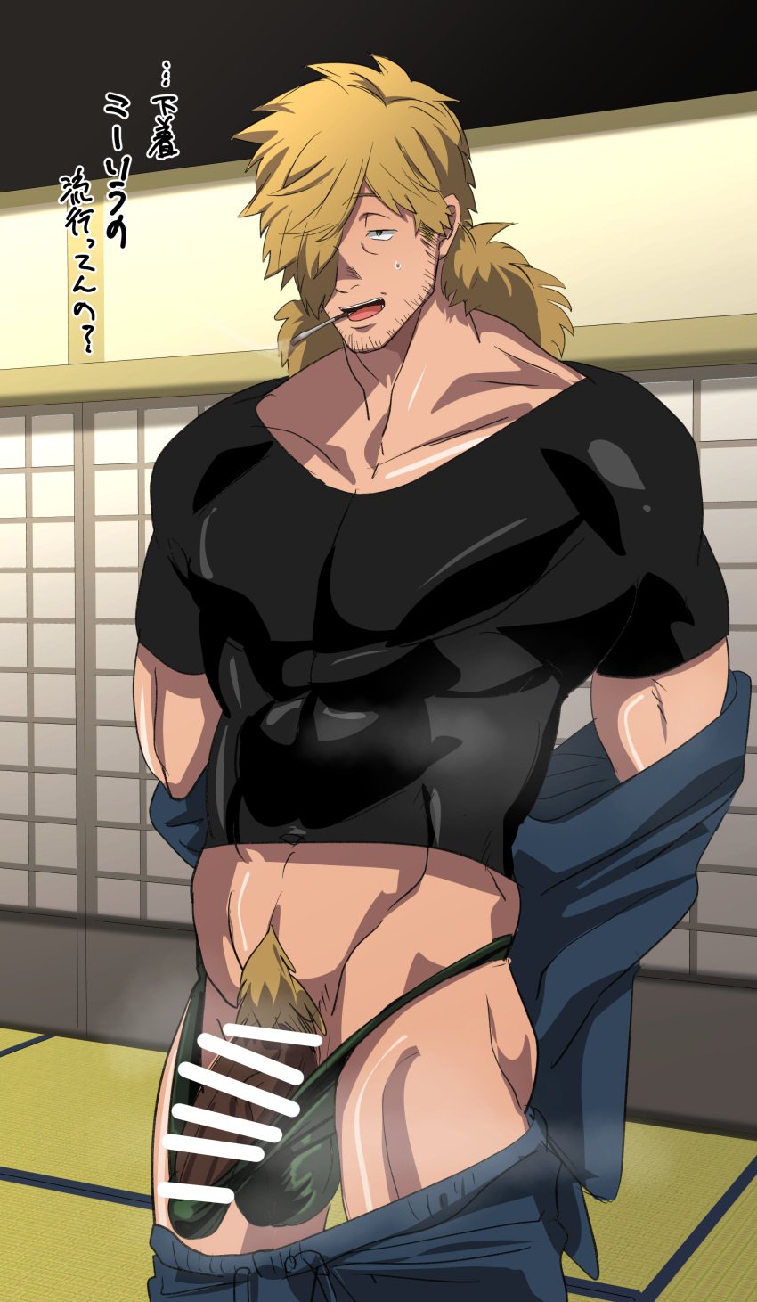 1boy abs blonde_hair kemono_jihen kohachi_inugami long_hair male_focus male_only muscle penis presenting_penis solo t2wk underwear undressing