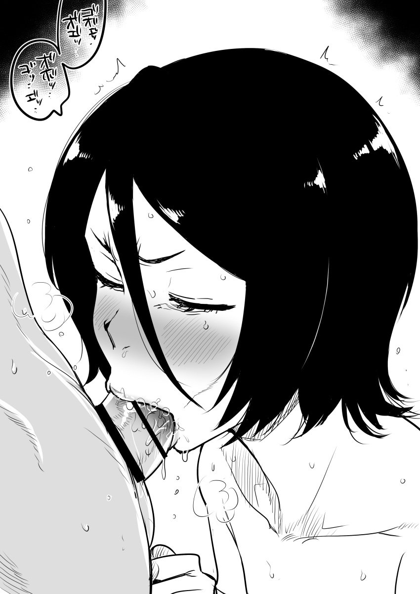 1boy absurdres bar_censor bleach censored closed_eyes fellatio female greyscale hair_between_eyes highres kaiman_garupan kuchiki_rukia long_hair_between_eyes monochrome nude oral penis short_hair speech_bubble straight translation_request